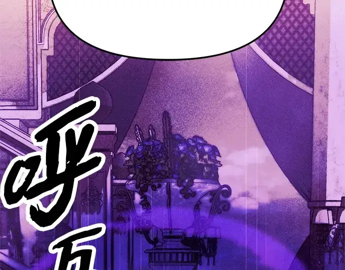 漫画《入手神话级专属装备》第115话第313张图
