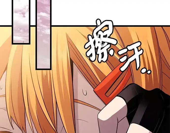 漫画《入手神话级专属装备》第115话第89张图