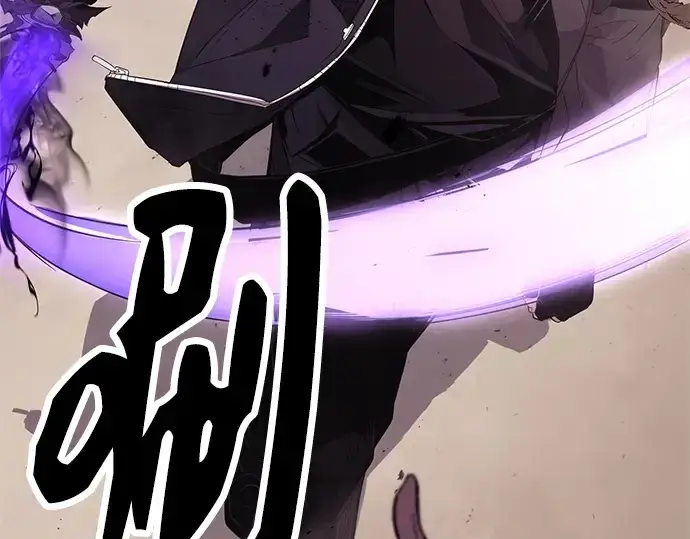 漫画《入手神话级专属装备》第115话第9张图