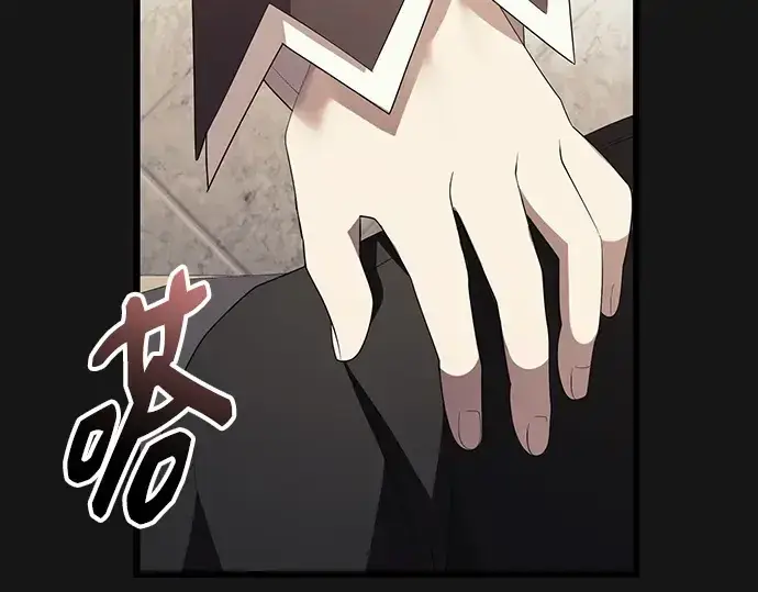 漫画《入手神话级专属装备》第116话第165张图