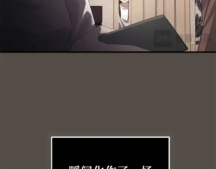 漫画《入手神话级专属装备》第116话第252张图