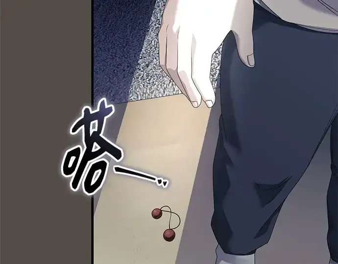 漫画《入手神话级专属装备》第116话第263张图