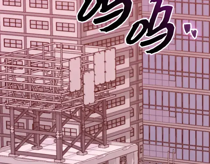 漫画《入手神话级专属装备》第116话第5张图