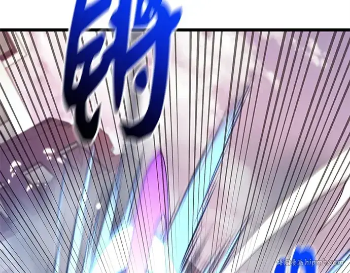 漫画《入手神话级专属装备》第120话第136张图