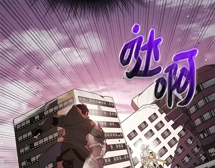 漫画《入手神话级专属装备》第120话第319张图