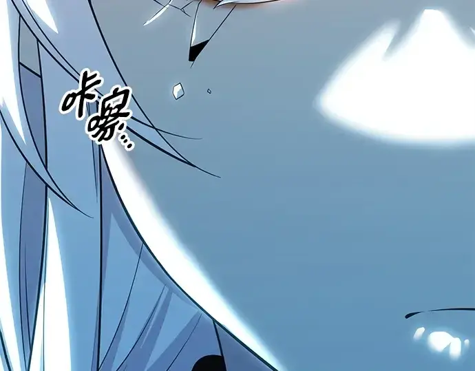 漫画《入手神话级专属装备》第121话第15张图