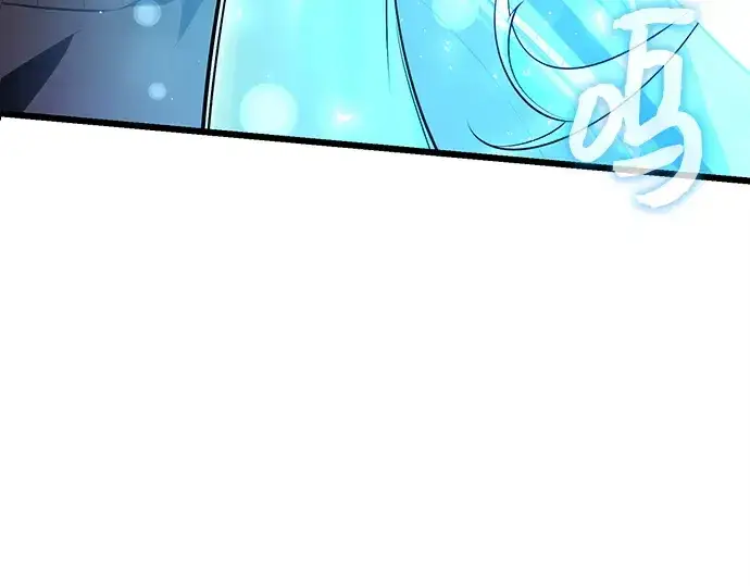 漫画《入手神话级专属装备》第121话第177张图