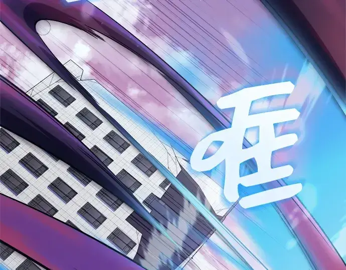 漫画《入手神话级专属装备》第121话第179张图