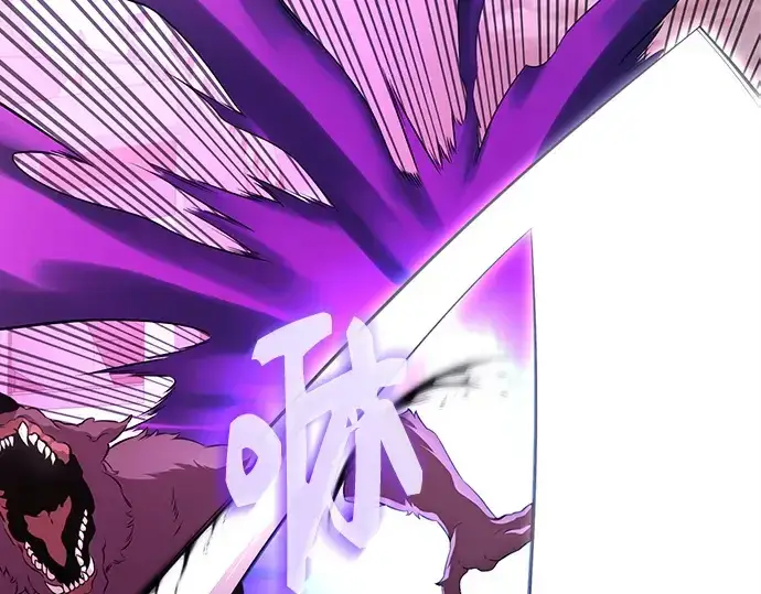 漫画《入手神话级专属装备》第121话第190张图