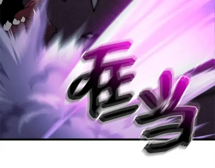漫画《入手神话级专属装备》第121话第195张图