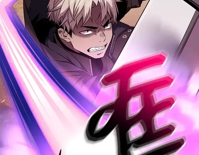 漫画《入手神话级专属装备》第121话第199张图