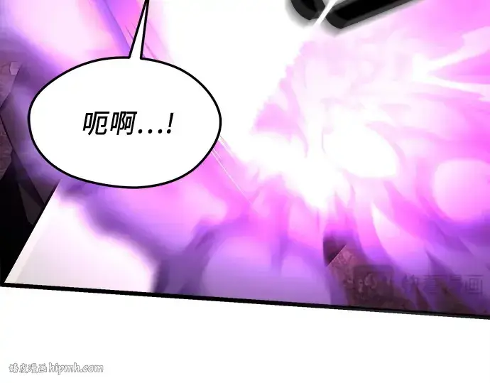 漫画《入手神话级专属装备》第121话第200张图
