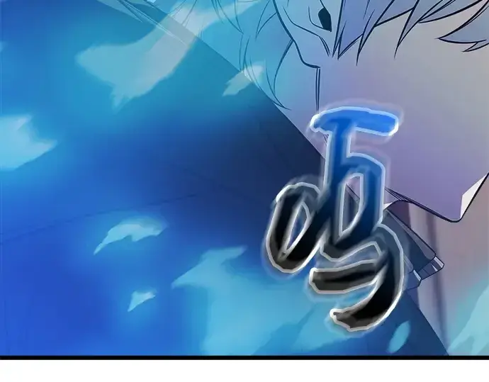 漫画《入手神话级专属装备》第121话第267张图