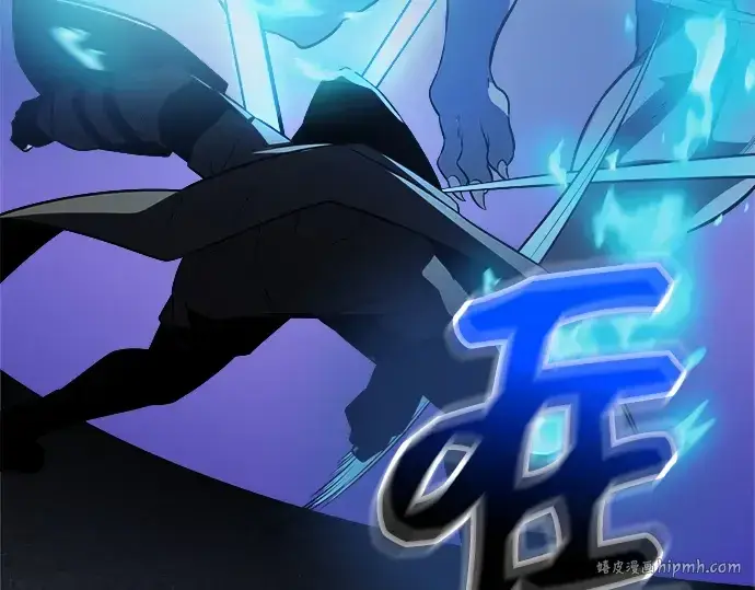 漫画《入手神话级专属装备》第121话第272张图