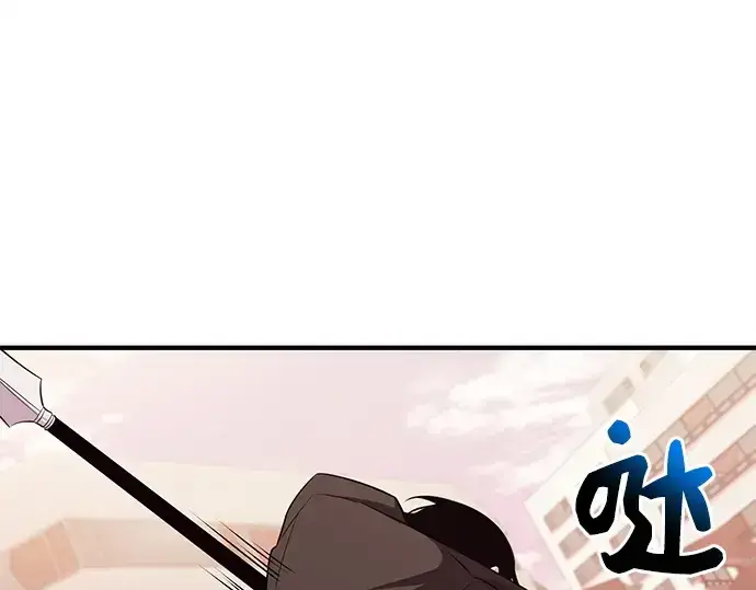 漫画《入手神话级专属装备》第122话第121张图