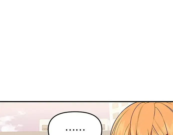 漫画《入手神话级专属装备》第122话第141张图