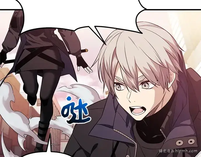 漫画《入手神话级专属装备》第122话第168张图