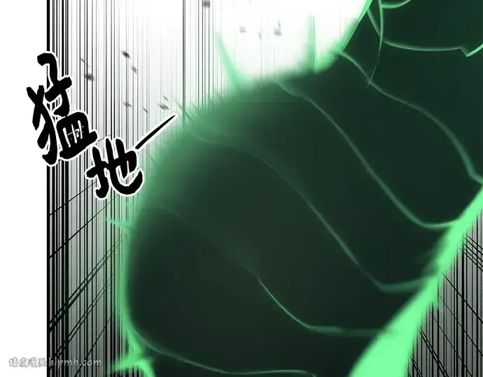 漫画《入手神话级专属装备》第123话第40张图