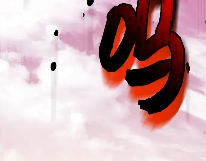 漫画《入手神话级专属装备》第123话第78张图
