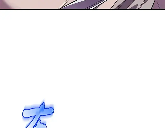 漫画《入手神话级专属装备》第124话第212张图