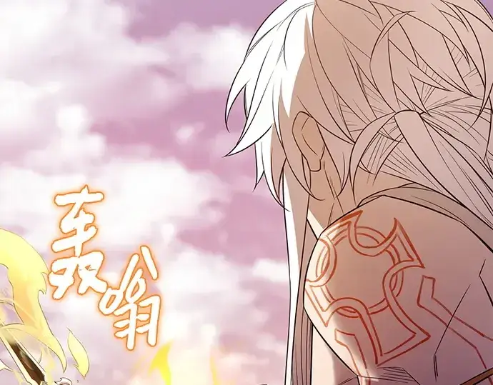漫画《入手神话级专属装备》第124话第234张图