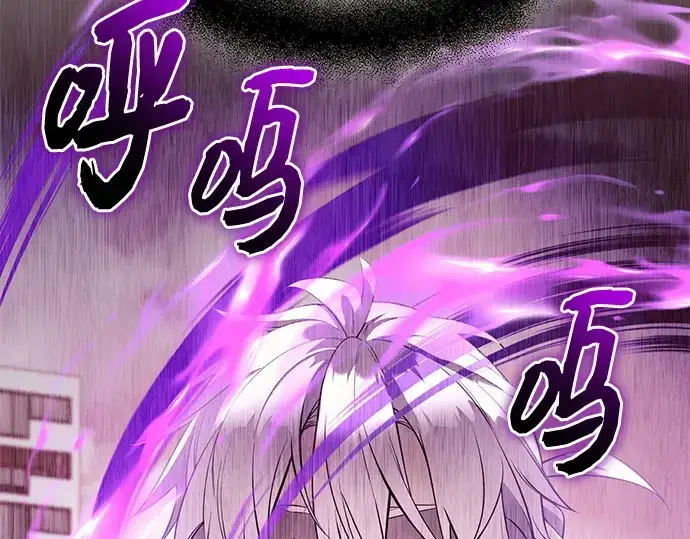 漫画《入手神话级专属装备》第124话第29张图