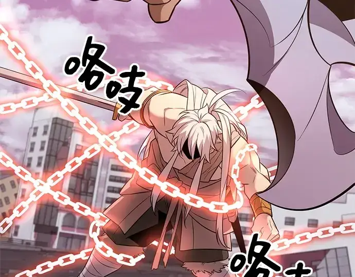 漫画《入手神话级专属装备》第124话第319张图