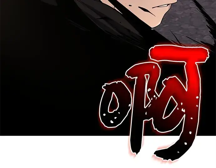 漫画《入手神话级专属装备》第124话第341张图