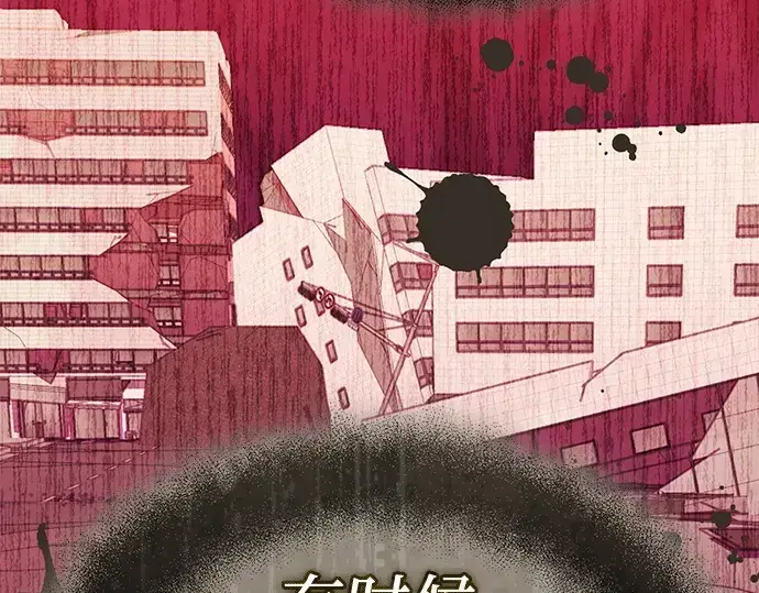 漫画《入手神话级专属装备》第125话第127张图