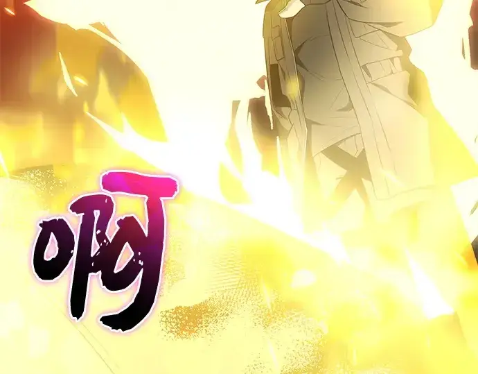 漫画《入手神话级专属装备》第125话第175张图