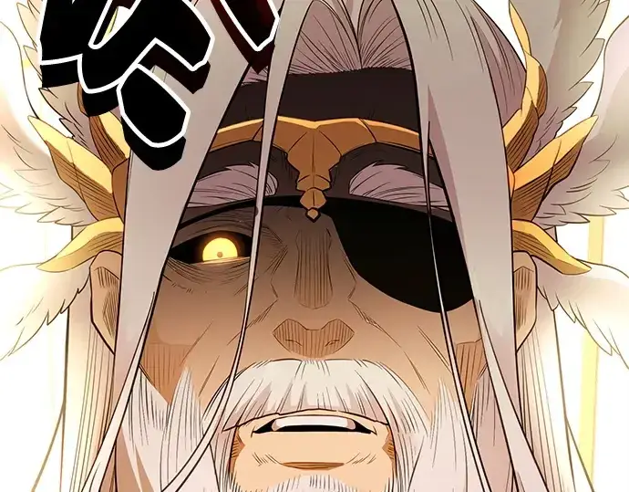 漫画《入手神话级专属装备》第125话第202张图