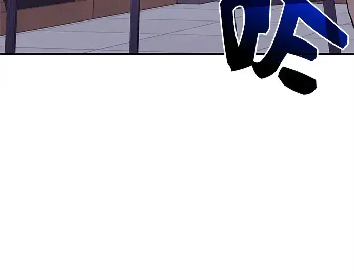 漫画《入手神话级专属装备》第126话第118张图