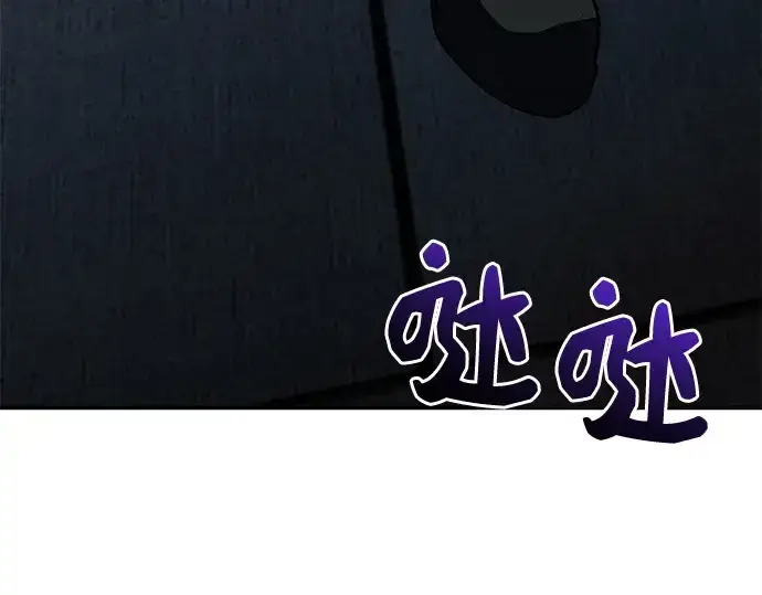 漫画《入手神话级专属装备》第126话第147张图
