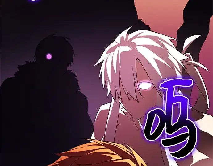 漫画《入手神话级专属装备》第126话第166张图