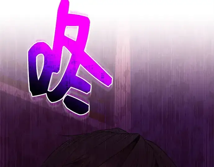 漫画《入手神话级专属装备》第126话第181张图
