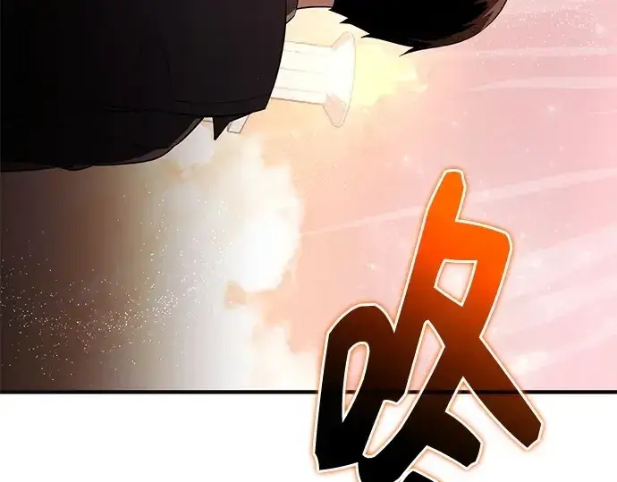 漫画《入手神话级专属装备》第126话第220张图