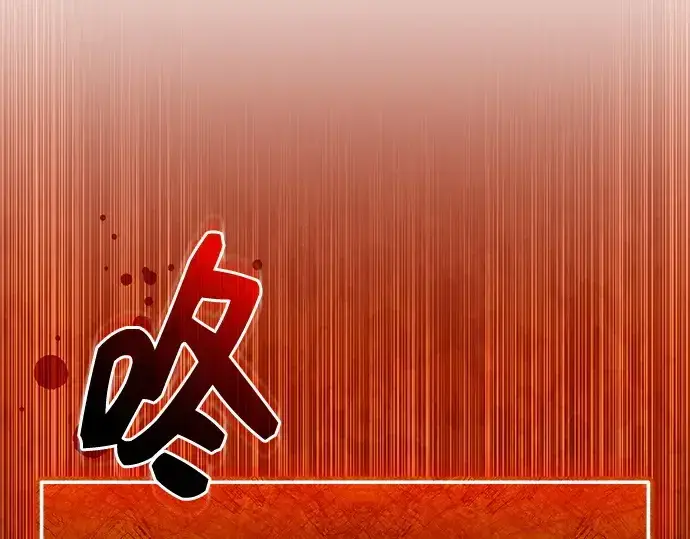 漫画《入手神话级专属装备》第126话第300张图