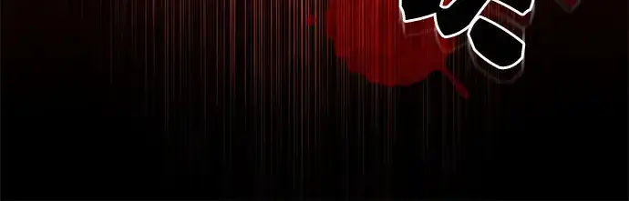 漫画《入手神话级专属装备》第126话第302张图