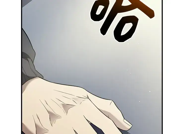 漫画《入手神话级专属装备》第126话第61张图