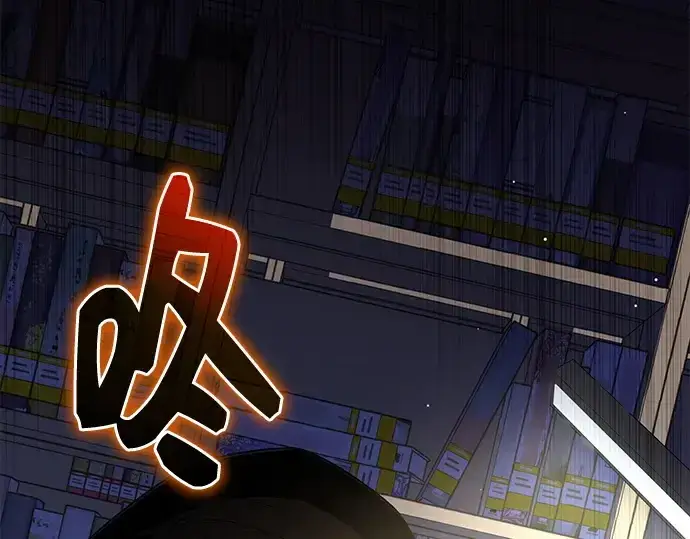 漫画《入手神话级专属装备》第126话第78张图