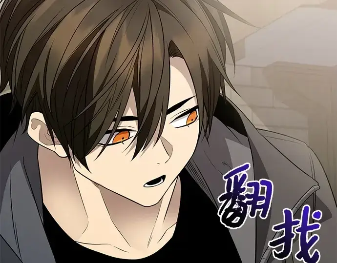 漫画《入手神话级专属装备》第127话第47张图