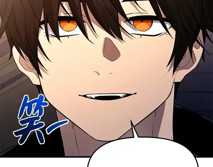 漫画《入手神话级专属装备》第127话第78张图