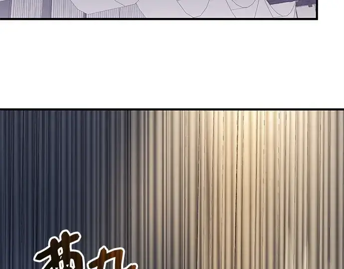 漫画《入手神话级专属装备》第129话第141张图