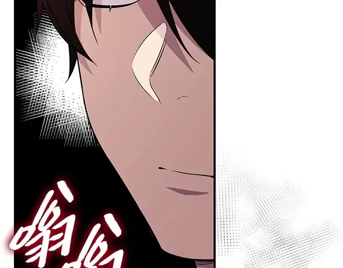 漫画《入手神话级专属装备》第129话第213张图