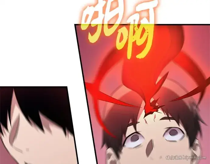 漫画《入手神话级专属装备》第130话第104张图