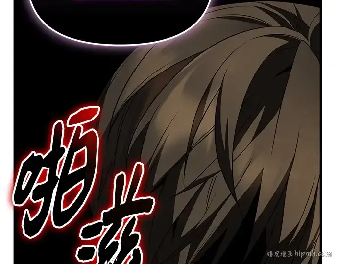 漫画《入手神话级专属装备》第130话第136张图