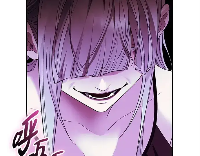 漫画《入手神话级专属装备》第130话第148张图
