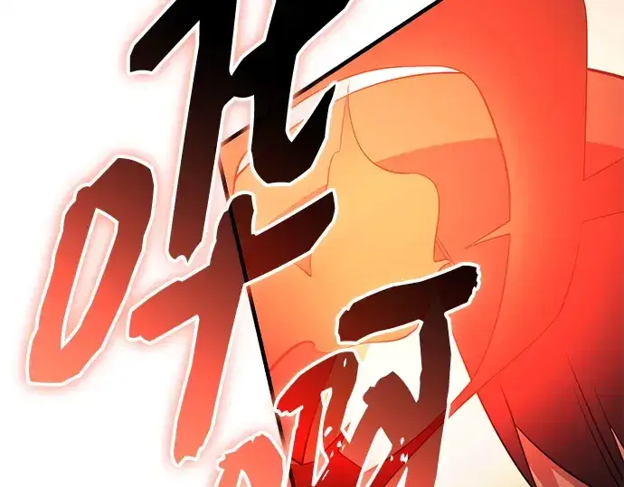 漫画《入手神话级专属装备》第130话第165张图