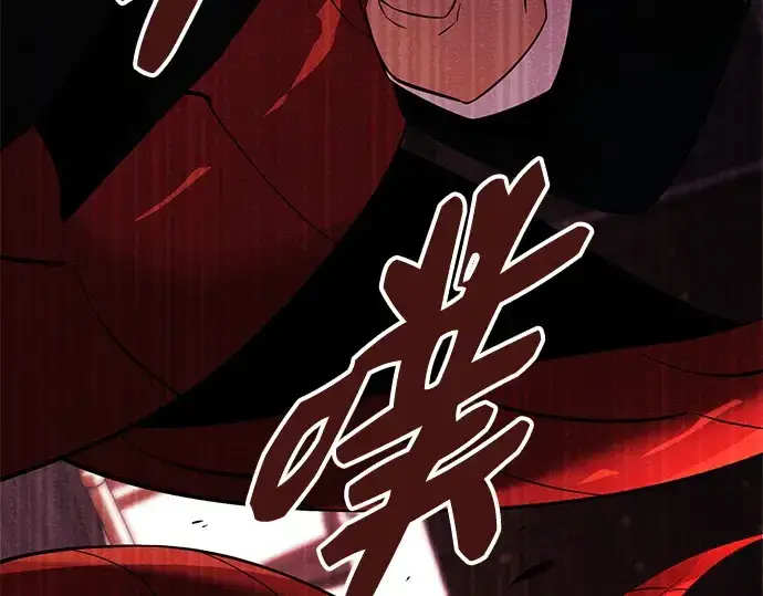 漫画《入手神话级专属装备》第130话第170张图