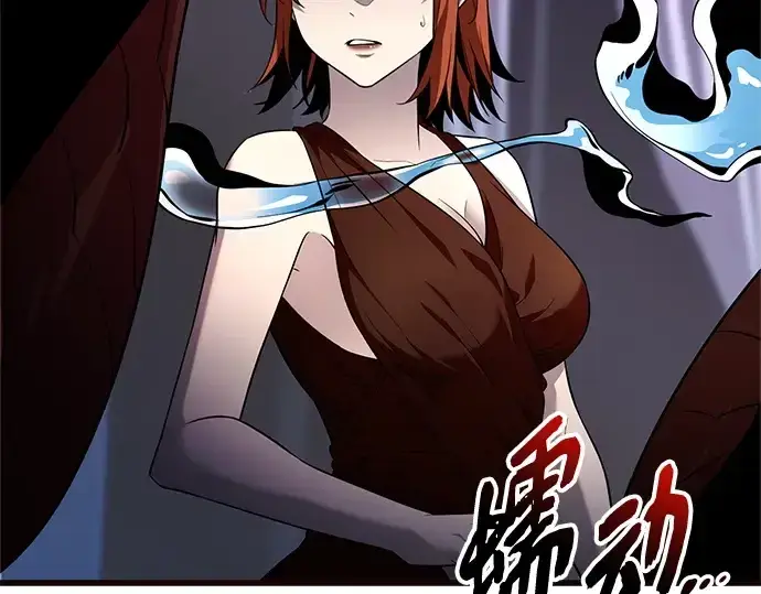 漫画《入手神话级专属装备》第130话第177张图